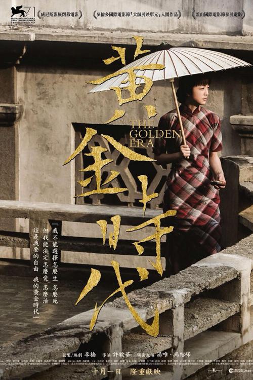 后京学院物理学文凭证书